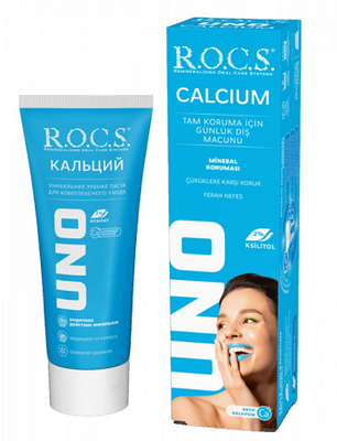 Rocs Calcium Toothpaste for Daily Protection 75ml