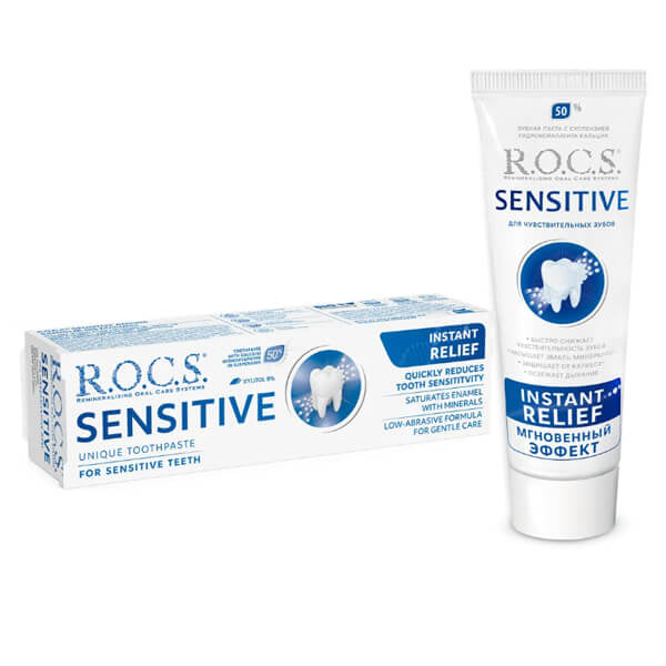 Rocs Sensitive Instant Relief Toothpaste for Sensitive Teeth 75ml