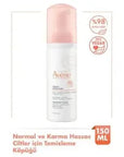 Avene Gentle Face Cleansing Mousse -  Sensitive & Normal to Combination Skin - Removes Makeup, Dirt & Oil - Avene Thermal Water - 5.07 fl oz (Dual Pack) Avene Cleansing Mousse: Gentle Face Wash for Sensitive Skin Avene cleansing mousse, face cleansing foam, gentle facial cleanser, makeup removing cleanser, normal combination skin cleanser, sensitive skin cleanser, Avene thermal water cleanser, face wash for sensitive skin, cleansing mousse for face, non-drying facial cleanser, facial cleanser, makeup remove