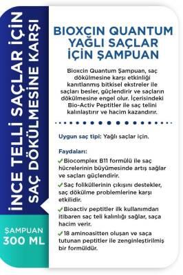 Bioxcin Quantum Oily Hair Shampoo - 300ml - image 12