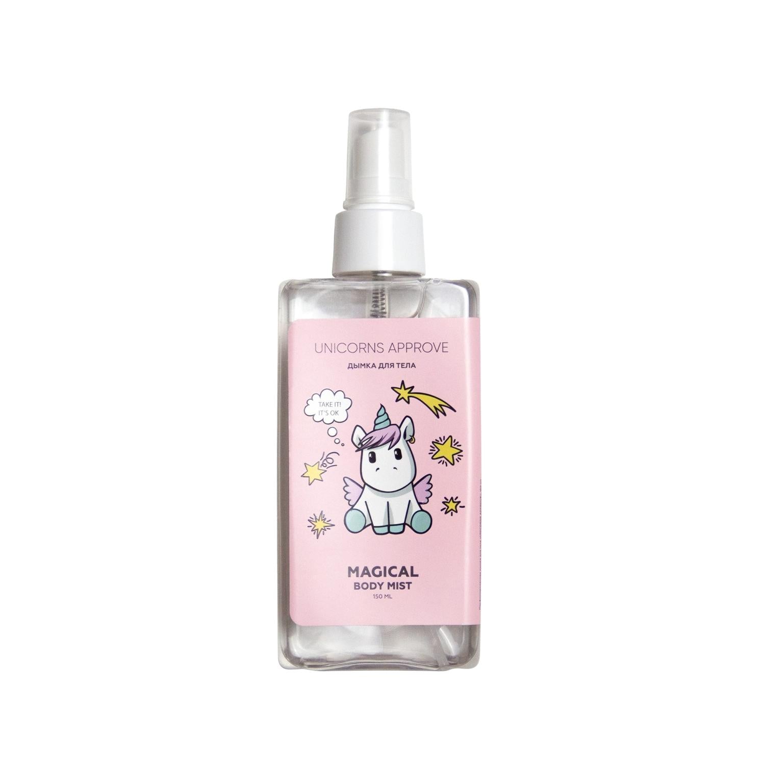 Soda Unicorn Magical Body Spray - 150ml Fragrant Personal Care for Individuals Seeking Unique Scented Experience Soda Unicorn Magical Body Spray 150ml body spray, Soda Unicorn, magical body spray, personal care products, fragrant body spray, scented body spray, unique personal care, magical personal care, 150ml body spray