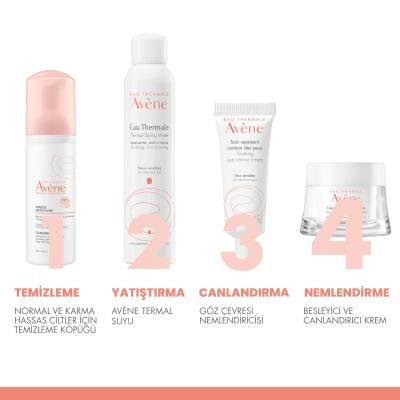 Avene Creme Nutritive Revitalisante - Daily Moisturizer | 50ml - image 13