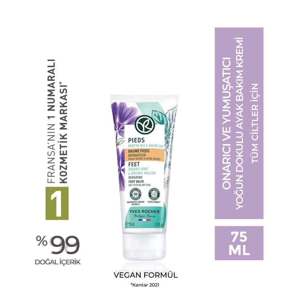 The Body Shop Foot Care Cream - Moisturizing & Repairing for Dry Feet, Organic & Natural Ingredients The Body Shop Foot Care Cream - Moisturize & Repair Dry Feet Foot care cream, Moisturizing foot cream, Organic foot care, Dry skin repair, Natural foot moisturizer, The Body Shop, Foot cream for dry heels, Natural skincare, Organic skincare products, Foot moisturizer for cracked heels, Hydrating foot cream
