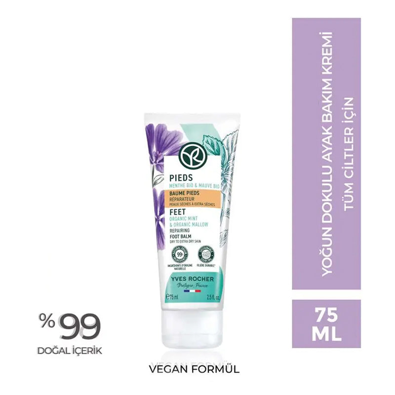 Generic Repairing Foot Cream for Soft Skin 100ml