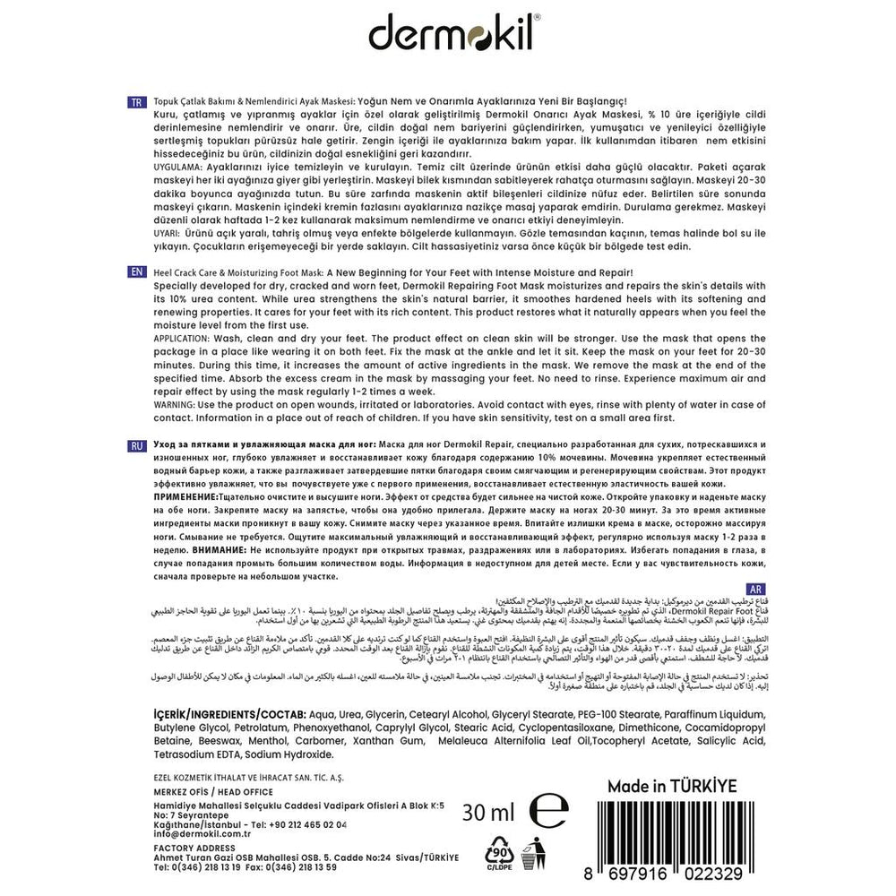 Dermokil 10% Urea Foot Mask for Softening Cracked Heels 30 ml